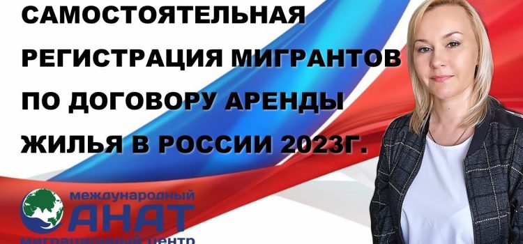 Понятное руководство — как снять квартиру в России для иностранцев